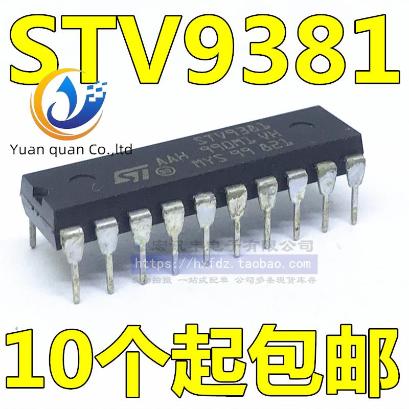  STV9381 ʵ ĵ   DIP-20, 30 